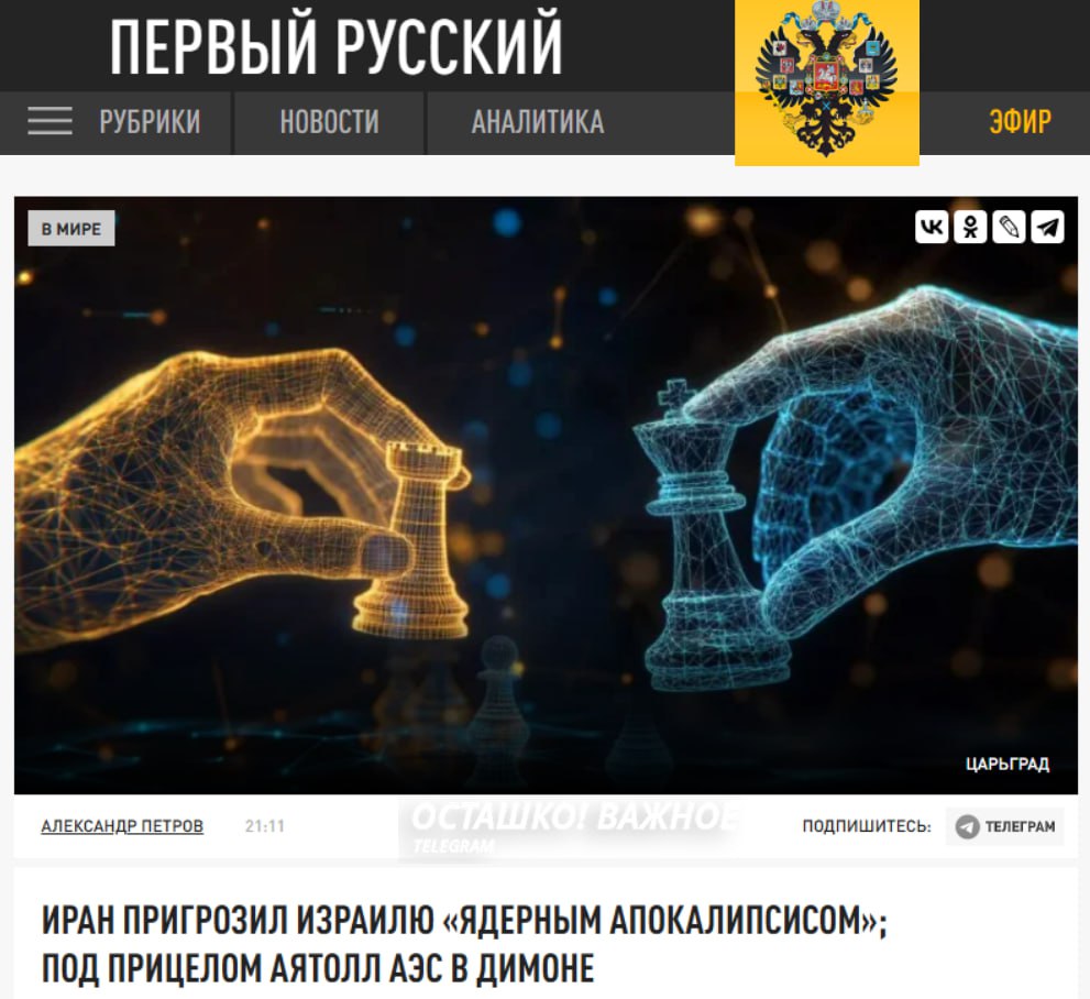 Иран грозит Израилю ядерной катастрофой — под прицелом реактор в Димоне — СМИ