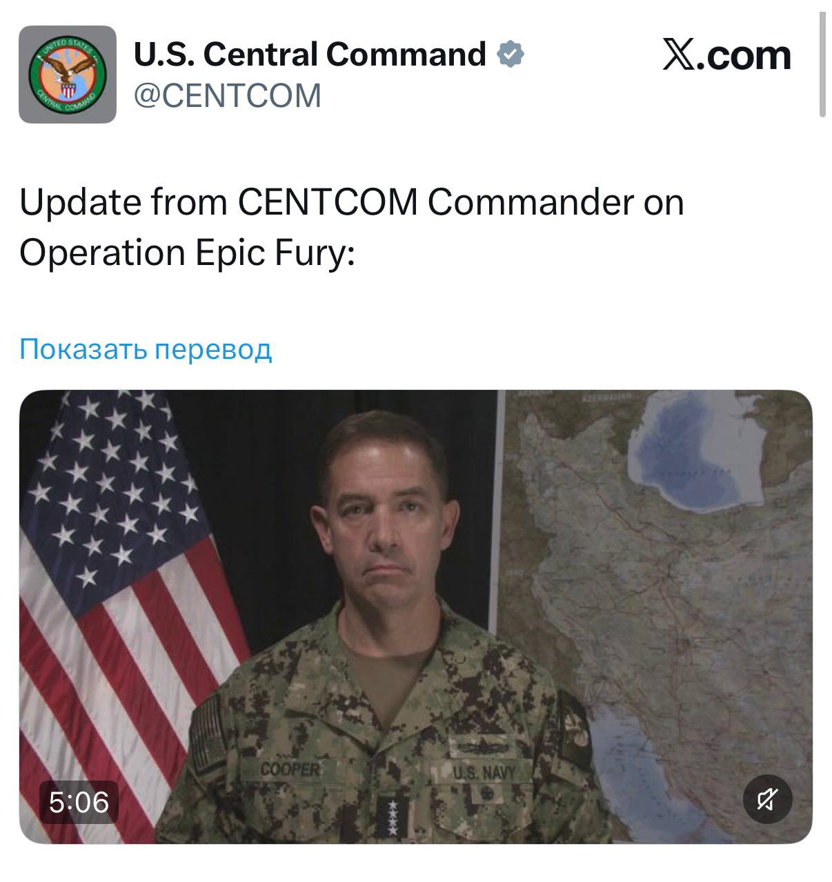 В операции США против Ирана задействовано более 50 тысяч военных