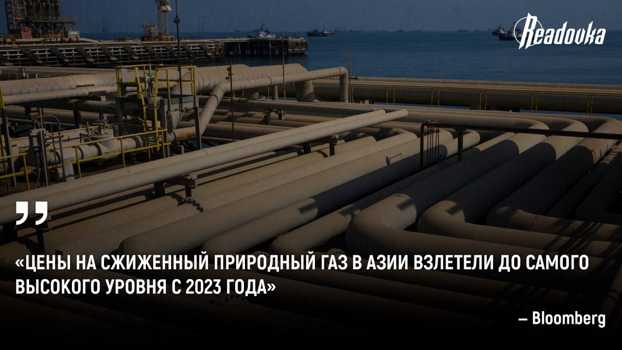 Пока Ближний Восток в огне, цены на газ в Азии взлетели на 250% — Россия готовится к сверхприбылям