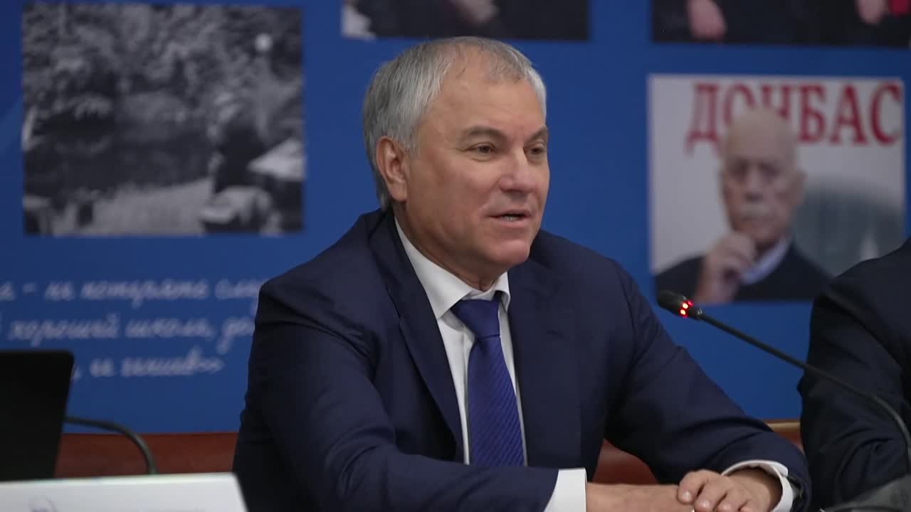 Вячеслав Володин: СТАНИСЛАВ СЕРГЕЕВИЧ — ПАТРИОТ НАШЕЙ СТРАНЫ!