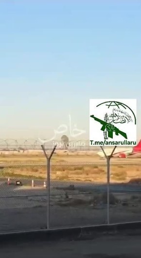 1. Кадры, на которых иранский бпла наносит удар по цели в Ираке