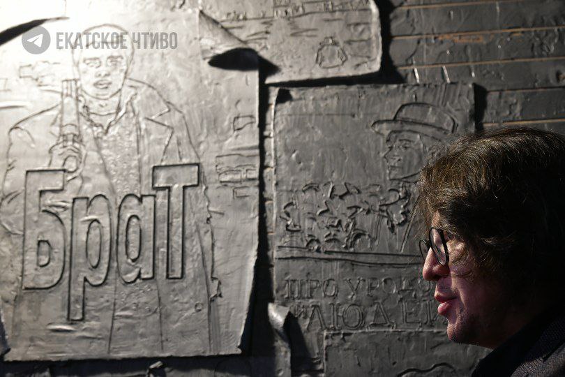 Памятник Алексею Балабанову обрел форму Памятник Алексею Балабанову обрел форму