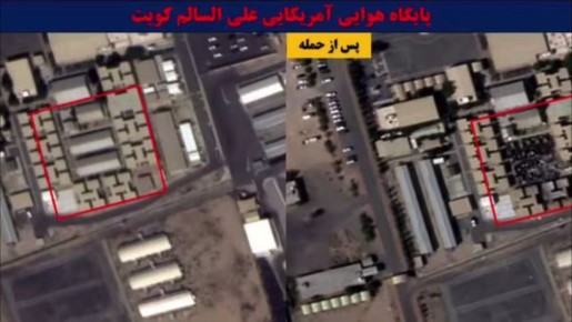 Последствия иранских ударов по американской базе Ас-Салам в Кувейте