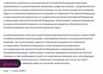 �������� ����� ������� �������������� ��������� �������� �� ������, ���������� ����������� ��������� �� ���������� ��