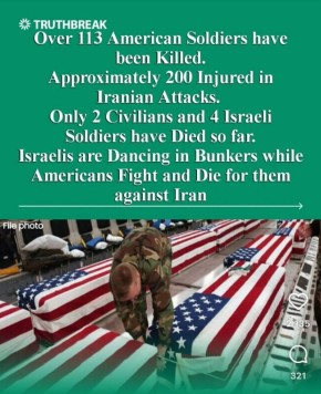 ��� �������� ������� 113 ������� � ����� � ���