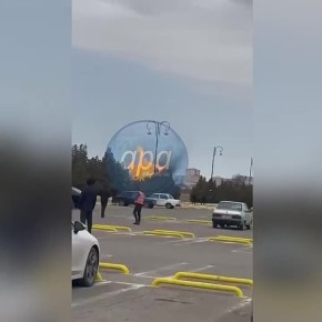 ��������������, �������� ���� ���� � ������������ � �����