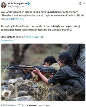 Курдские силы в Ираке начали наземное наступление на Иран — СМИ