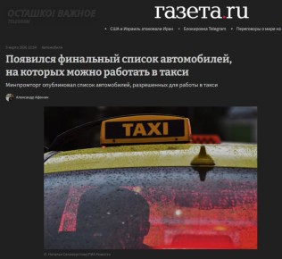 ����� ��������� �� ����� ������: ����������� �������� ������ ������ ����������� �������