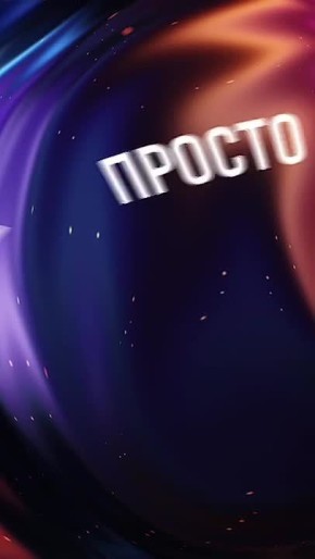 ����, ��������� �� ������ �� ���