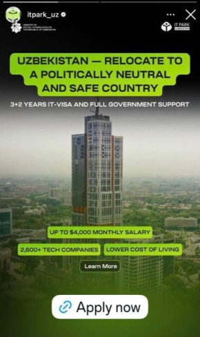 ���������� ��������� ����� ����� IT-����� �� ���� ������� � ���������� ������