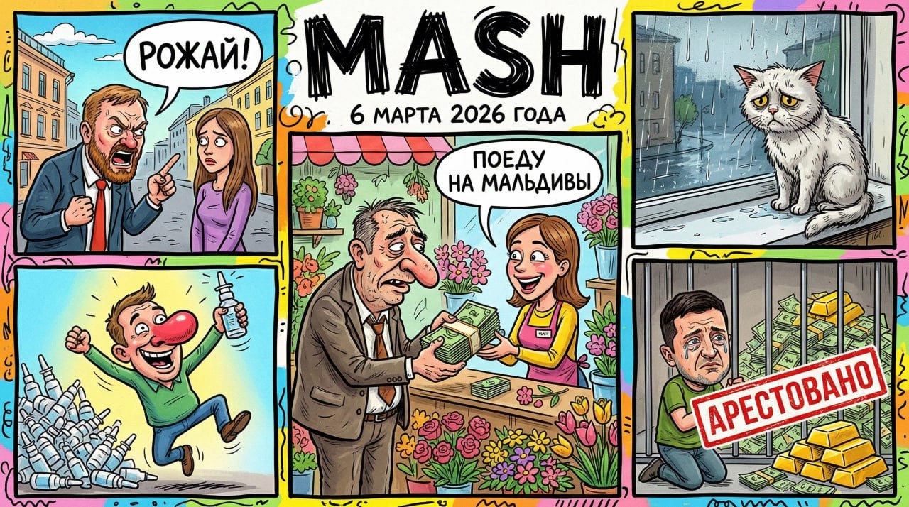 День цветочной суеты на работе, пробок на дорогах и очередей в парфюмерно-косметическом почти закончился