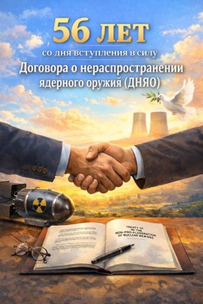 5 ����� ����������� 56 ��� �� ��� ���������� � ���� �������� � ����������������� �������� ������ (����)