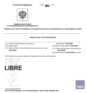 Yves Saint Laurent ��������������� � �� �������� ����, ������� ������������� ����