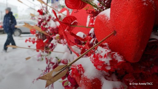 ����� "����", ������������ ������ ������������, ����������� � ������� ����� � ����� �� ������� ��������� �������, �������� ���� ��������� ���� ��. �. �. ��������� ������ �����