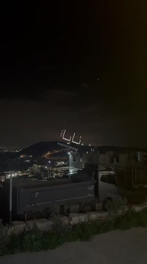 ���� �������� �������� ����� �� �������