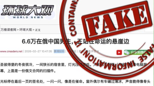 #��������. �������� �������� �� ���������������� ��������� ������������� ���������� ������� news.creaders.net � backchina.com, � ����� �� ��������� ���������� ��������-������� 360doc.com, ������������� ���������� � ����...