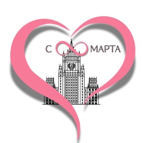 �������, ������� �������!. �� ���� ���� ����������� � #8����� � ������������� ������� ����! �����, �������, �������! #������������������������ #���2026