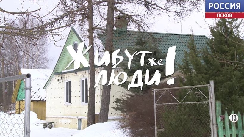 Живут же люди! Владимир и Екатерина Муровы