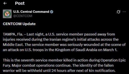 ���� �������: ����������� ������������ ��� (CENTCOM) �������� � ������� ����������, �������� � ���������� �������� ����