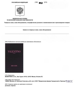 Valentino ����� ������ ������ �� ����������� �������� ������ ��� ��� ������������� �������, ������� ������������� ����