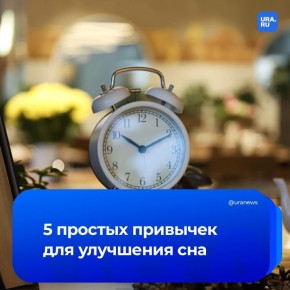 ������ ������ ���� � ����������: 5 ������� �������� ��� ��������� ���