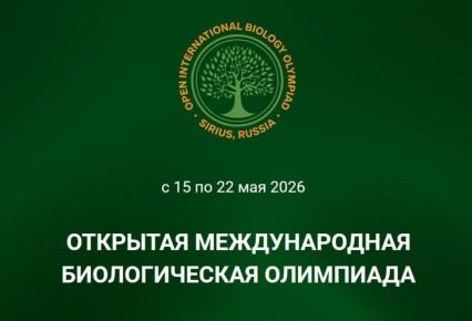 #�����. � 15 �� 22 ��� �� ����������� ���������� ������� ��������� �������� ������������� ������������� ��������� (OIBO)