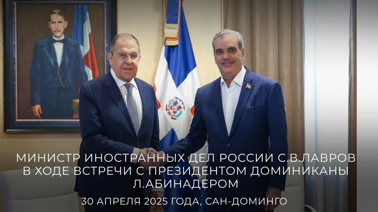 8 марта Россия и Доминикана отмечают 81-ю годовщину установления дипломатических отношений 8 марта Россия и Доминикана отмечают 81-ю годовщину установления дипломатических отношений