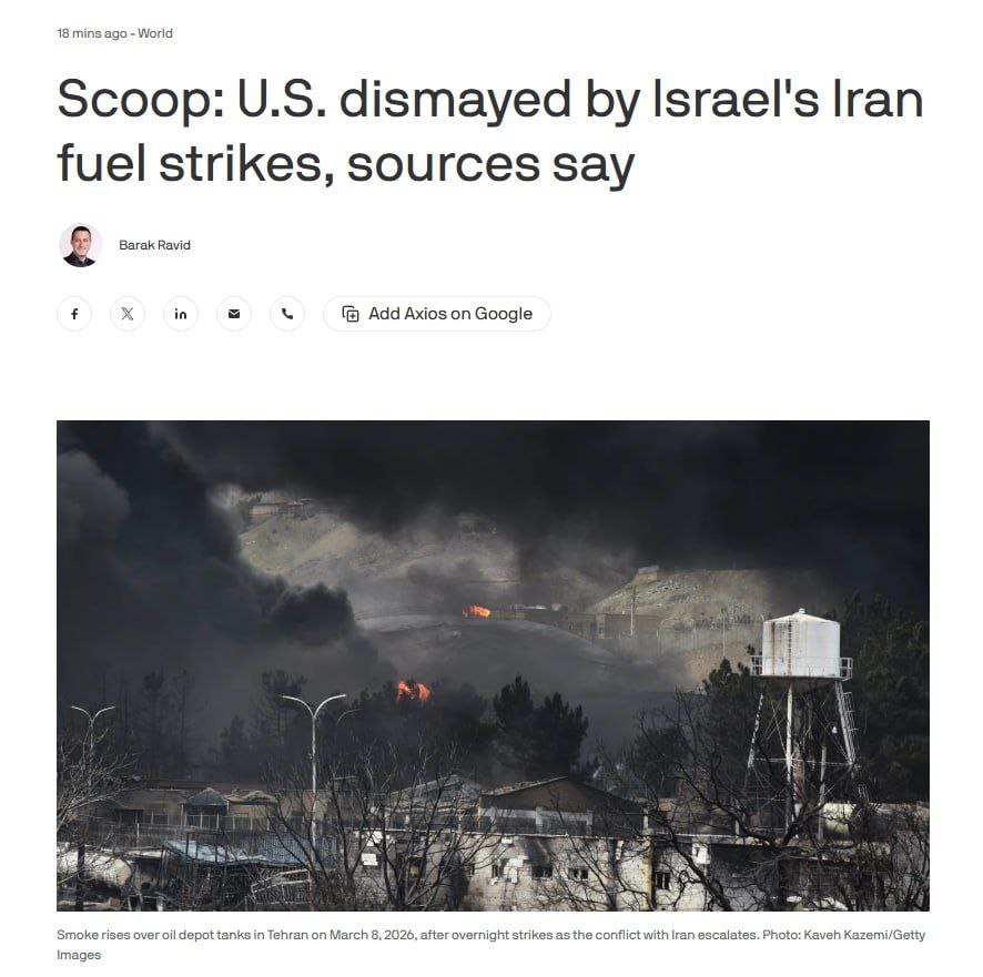 Израиль перестарался: удары по нефтяным складам в Иране вызвали раскол с США