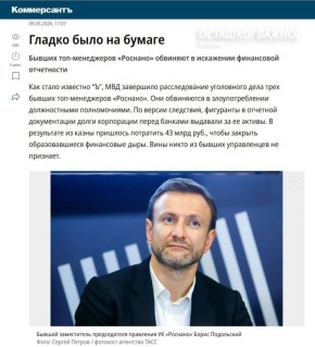 �������� ����� �������� ������� � 43 ����: ��� ��������� ���� ���-���������� ��������