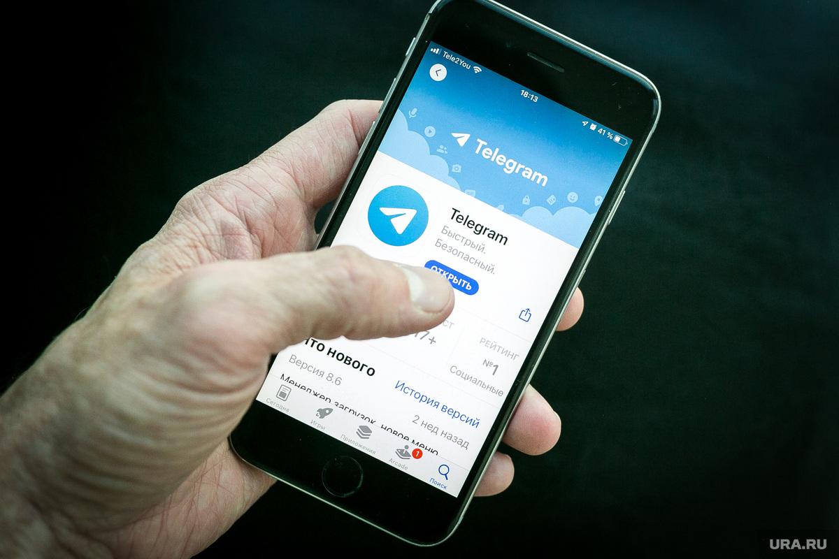 В Telegram появилась новая мошенническая схема: злоумышленники массово крадут аккаунты через секретные чаты
