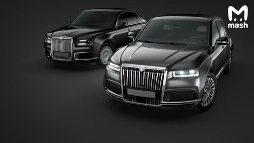 ����� Aurus ���������� �� 10 ��������� ������ � ������ � 2027 ����