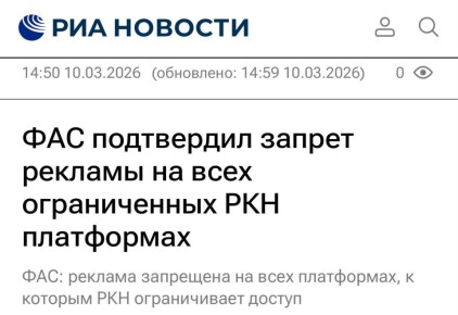 ��������� ��������: ����������� ��������������� ������ �������, ��� ������� ����������� �� ���� ���������� � ��������, � ������� ������������ ������������ ������ � ������ ����������������, ������� Facebook*, Instagram*...