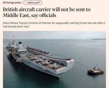 �������� ���������� ���������� ��������� Prince of Wales �� ������� ������