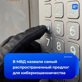 �����, ��������� �����������: ����� �� ����� ���������������� ���������, � �������� ���������� ������������� �����, ��������� ������� ��������, ���������� � ���