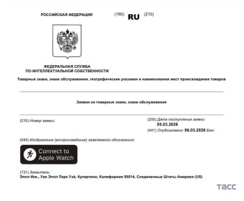 Apple ������ ������ �� ����������� ��������� ����� � �� ��� �����-�����, �����������, ���������, � ����� ���������� � ������������ ��� �������, ������� ������������� ����