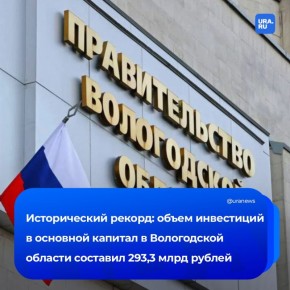 ����� ���������� � �������� ������� � ����������� ������� �� 2025 ��� �������� 293,3 ���� ���