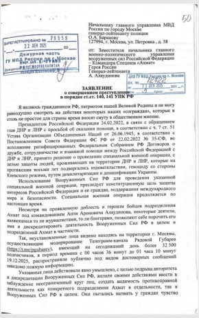 ��������� ���������� ��������, ����� �������� ���������, ������� ����������� ������� �������� ����� ������� � �������� ������ � ��������� ���� ����������� ���������� ��� ������ ������� ������� (@voenkorKotenok):