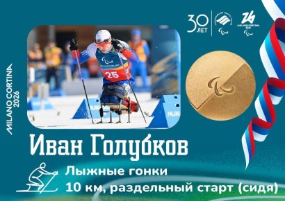 ������ ������ ������� ������ �� �������������� ����� - 2026!