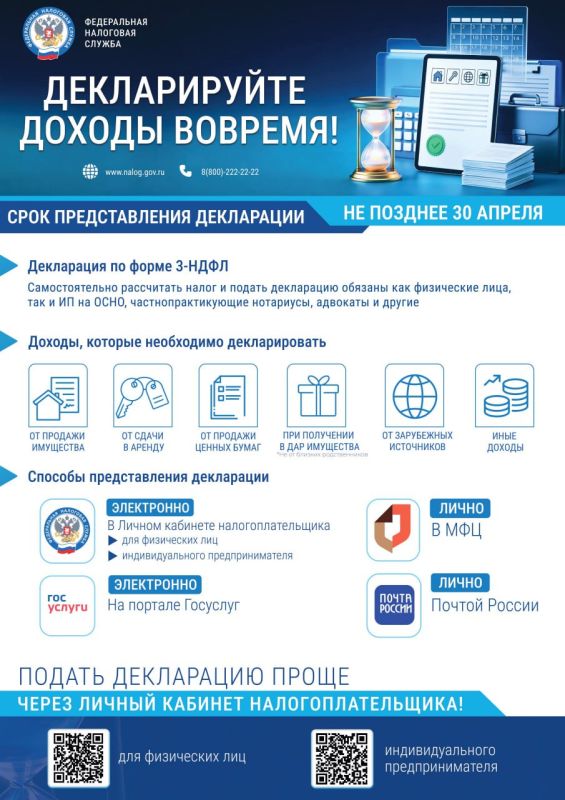 ����������� ��������� ������ ����������!