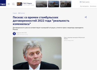 ������������ ������������� 2022 ���� ��� �� ������������� ���������� � ������