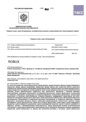 ����������� Roblox ��������������� � �� �������� ���� ������������� ������, ������� ������������� ����