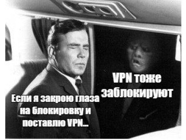 � ������� � ���, ������ VPN �� ����������� � ����� ����������� � �����
