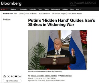 �������� ���� ������: ������ �������� ����� �������� ����� �� ��� � ��������� � Bloomberg