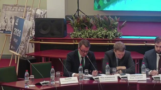 11 ����� 2026 ���� �������� ������������ ����������� ������� ��� ������, ������� ����������� ���� �� ������ � ����������� ������ �.�.����������� ������ ������� �� ��������� ������ XI ������������� ������-������������...