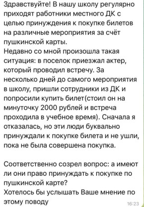 ��������� ��������: ������� ��� ����� ��������� � �������� �� ������ �������� �� ������ ������������� ������� ����������� ������