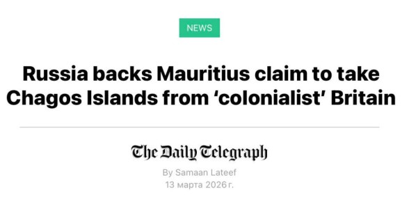 �������� ��������: The Daily Telegraph, ��� � �����-�� ��������, ��������, ��� ������ ������������ �������� ���������� ����� �� ��������� ������������ ��� �������� ��� ��������� ��������� - ��������