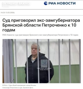 ���-�������������� �������� ������� ����������� � 10 ����� �� �������� ������