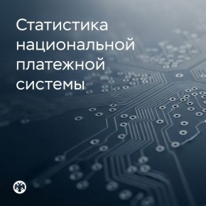 ������-2025: ������ ���� ������������� �������� ������