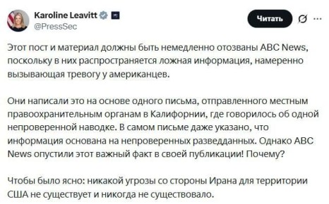 ����� ��� ������� �� ABC News ������� �������� �� ��������� ������ ��� �����������