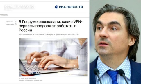 ������������ ������� ���������� ������������ VPN�: � ������� ������� ������� � �����������